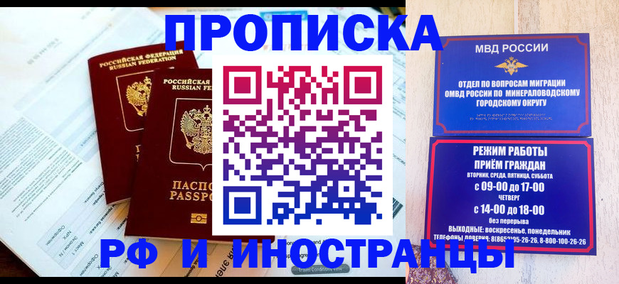 регистрация для школы в Бузулуке