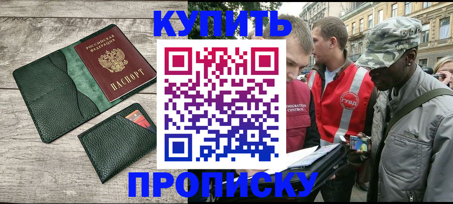 регистрация для школы в Бузулуке