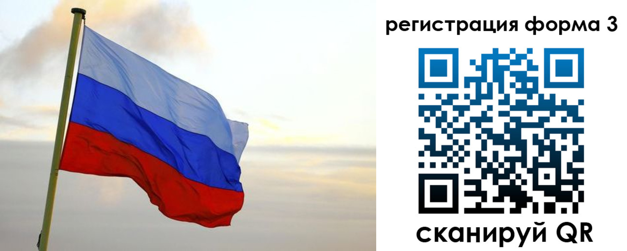 временная регистрация для всех в Бузулуке