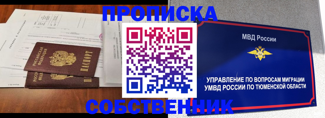 регистрация для школы в Бузулуке